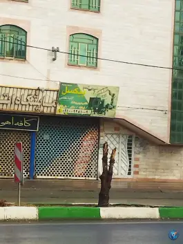 عکس های آتلیه عکاسی و فیلم برداری پیکسل ماهدشت کرج