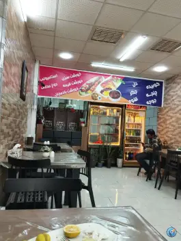 رستوران کاکا کباب، مجتمع فن آوران، شهرکرد