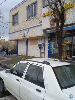 عکس های عابر بانک ملی گلشهر ویلا کرج