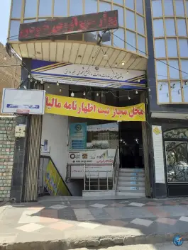 دفتر پیشخوان خدمات دولت رفیعی، جعفری نیا ۵، قم