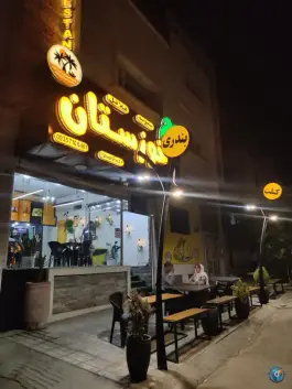 سمبوسه و فلافل فارس؛ محله غدیر جنوبی شیراز