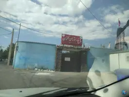 باغ رستوران گلخون، محله میرزای شیرازی، شیراز