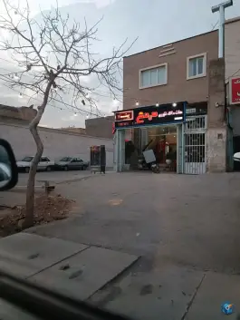 هات داگ تنوری ترنج، نارنجستان، شیراز
