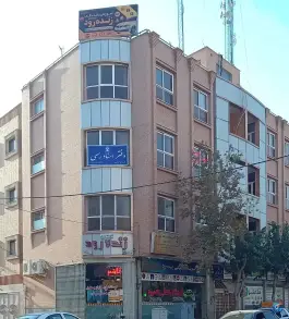 عکس دفترخانه اسناد رسمی شماره ۶۵۹، محله جامی، اصفهان 2