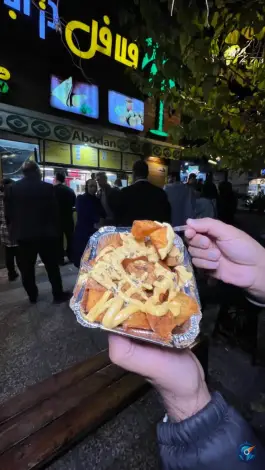 عکس فست فود دژ آبادان، مشیر غربی، شیراز 4