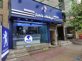 عکس های لوازم یدکی خاکباز، صوفی آباد، کرج