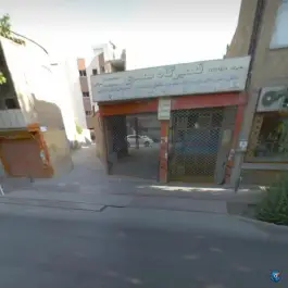 عکس های تعمیرگاه خودرو سعدی، نوشیروان، اصفهان