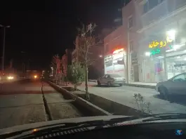عکس داروخانه کوثر، پارسه، شیراز 2
