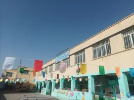 دبستان رجایی ۲، کوهسار، شیراز