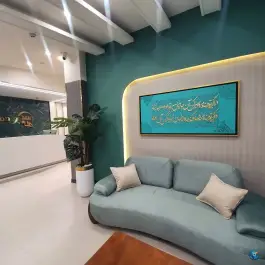 عکس مرکز مراقبتی درمانی هما، فاز ۱ مهرشهر، کرج 4