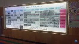 عکس بیمارستان امام رضا (ع) سلفچگان 4