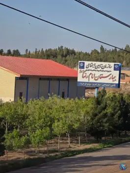 عکس بیمارستان امام رضا (ع) سلفچگان 5