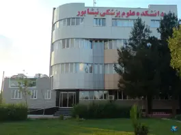 عکس های ستاد مرکزی دانشگاه علوم پزشکی نیشابور، شهرک فرهنگیان