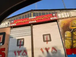 اداره آتش نشانی کمالشهر، کرج