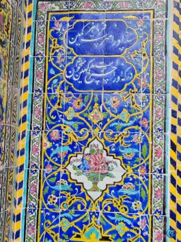عکس مسجد رکن الملک، محله تخت فولاد اصفهان 5