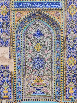 عکس مسجد رکن الملک، محله تخت فولاد اصفهان 10