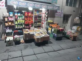 سوپر مارکت خوشخو در محله حسینی کرج