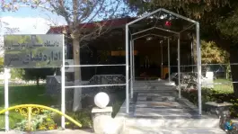 عکس اداره فضای سبز دانشگاه، بهارستان، زاهدان 2