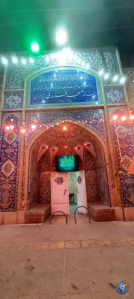 عکس مسجد فروغی، محله بوزان، اصفهان 4