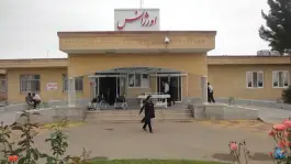 بیمارستان قمر بنی هاشم نقاب
