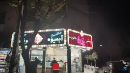 بستنی رضایی؛ بلوار پونه، کرج نو