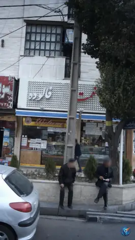 عکس بستنی رضایی؛ بلوار پونه، کرج نو 2