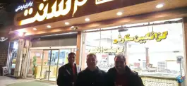 عکس تولیدی گز سنت؛ محله علی قلی آقا، اصفهان 2