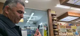 عکس تولیدی گز سنت؛ محله علی قلی آقا، اصفهان 4