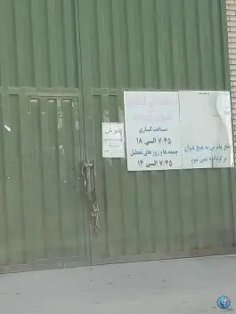 مرکز معاینه فنی کمالشهر، پل حصارک، کرج