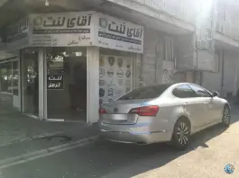 عکس آقای لنت؛ مرکز تخصصی لنت ترمز در کرج، محله دولت آباد 3
