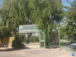 ایستگاه تحقیقات باغبانی کرج، ماهدشت