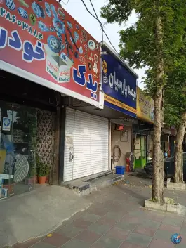 یدک خودرو تدین خلج آباد کرج
