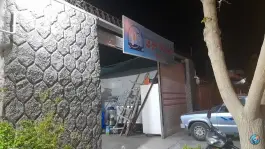 لبنیاتی شرق اصفهان در محله ارداجی اصفهان