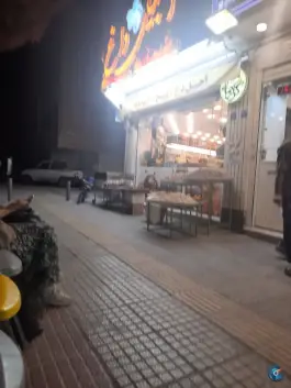 آجیل داغ، ملک شهر، اصفهان