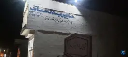 عکس هایپر یدک هاتف | بهارستان | اصفهان 2