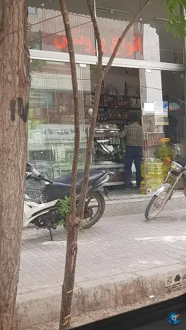 عکس سوپر مارکت و لبنیات حقیقی زاده، محله مارچین اصفهان 2