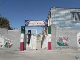 عکس دبیرستان شهید دهنوی، محله هفده شهریور مشهد 2