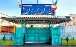 عکس های دبستان ابوریحان ۲ دخترانه، باغ تخت، شیراز