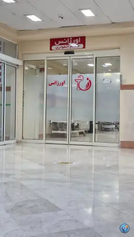عکس بیمارستان مادر؛ بلوار سجاد، مشهد 5