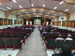 سالن اجتماعات دانشکده مهاجر، هزار جریب، اصفهان
