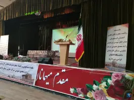 عکس سالن اجتماعات دانشکده مهاجر، هزار جریب، اصفهان 2