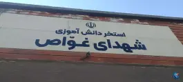 عکس استخر شهدای غواص؛ بلوار مصلی، مشهد 2