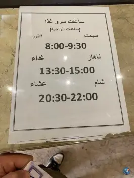 عکس هتل جاوید، طبرسی جنوبی، مشهد 4