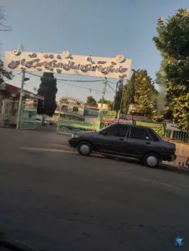 عکس بیمارستان شهید بهشتی، محله معلم، یاسوج 2