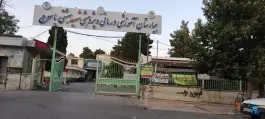 عکس بیمارستان شهید بهشتی، محله معلم، یاسوج 4