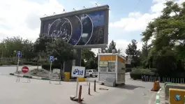 پارکینگ درب شرقی وکیل آباد، محله کوهستان پارک مشهد