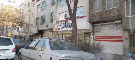 داروخانه دکتر ابراهیمی، محله طلاب مشهد