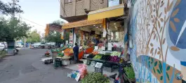 عکس میوه فروشی رسالت، دورشهر، قم 2