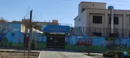 مدرسه دخترانه شهدای راه آهن، زینعلی، تهران
