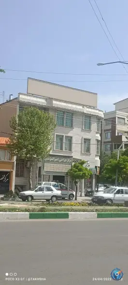 عکس های مرکز جراحی امیرالمومنین، بلوار تختی، بروجرد